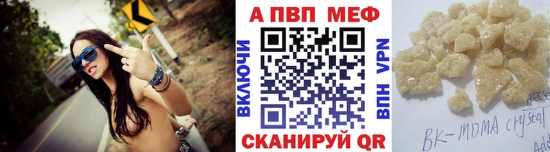 Купить наркотик Новоалтайск Alpha-PVP  Меф  МАРИХУАНА 