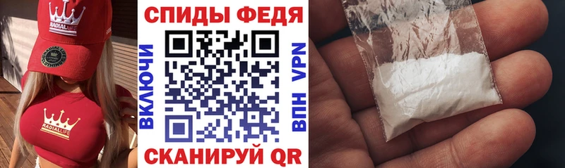 blacksprut вход  Новоалтайск  Амфетамин Premium 