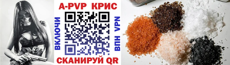 mega ссылка  Новоалтайск  Alpha-PVP СК КРИС 