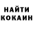 Кетамин VHQ OFO4SV