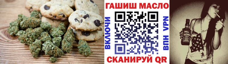 Canna-Cookies марихуана  даркнет какой сайт  Новоалтайск  купить наркотик  мега рабочий сайт 