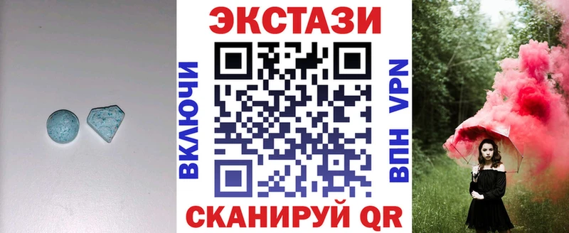 ссылка на мегу ссылка  где найти   Новоалтайск  Ecstasy louis Vuitton 