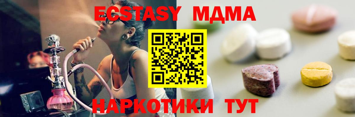 Новоалтайск  Ecstasy диски  ЭКСТАЗИ louis Vuitton  Экстази  Вход с VPN 