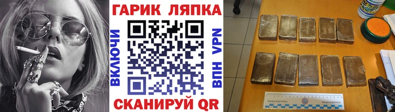 ГАШ индика сатива  магазин    Новоалтайск 