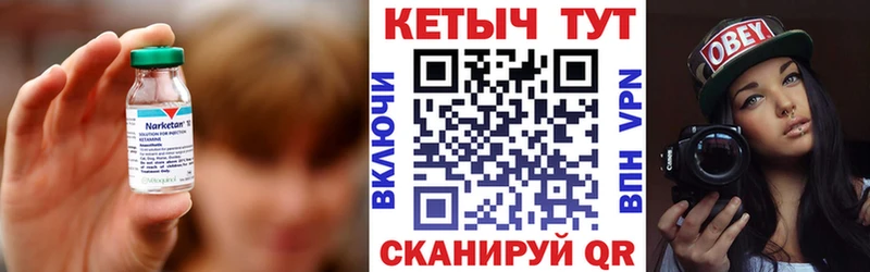 ссылка на мегу вход  Новоалтайск  Кетамин ketamine  где можно купить  