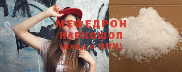 твердый Нягань