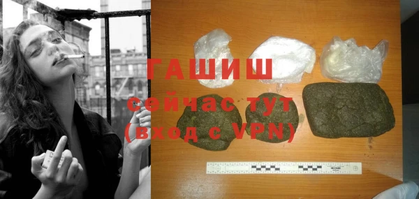 трава Новодвинск