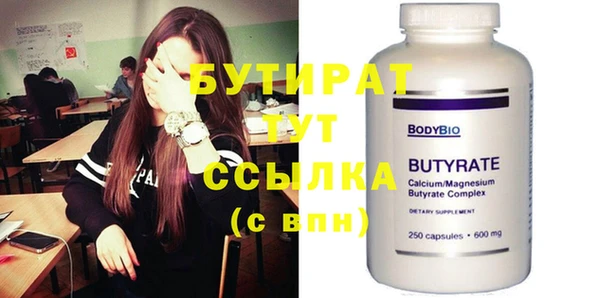 прущая мука Няндома