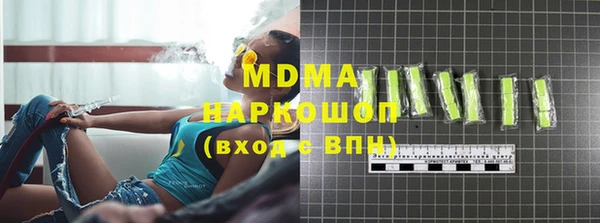 индика Новокубанск