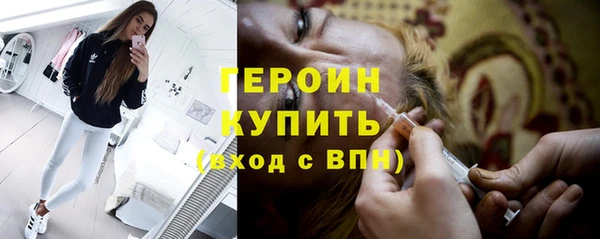 COCAINE Новозыбков
