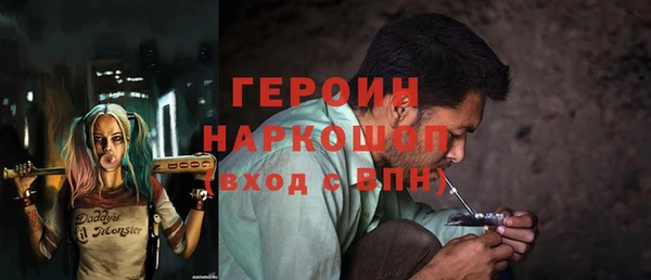 индика Новокубанск