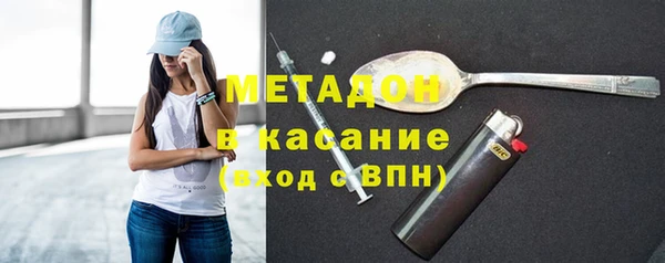 дурь Нязепетровск