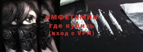 трава Новодвинск