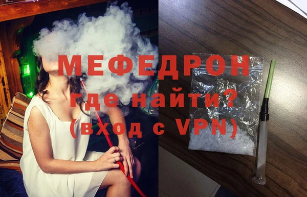 дурь Нязепетровск