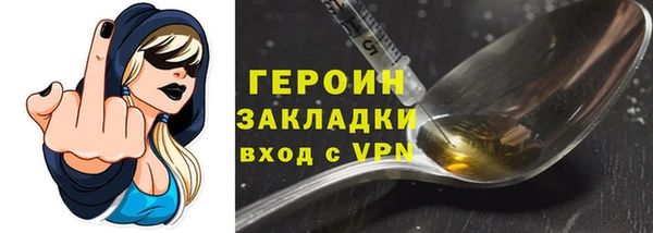 трава Новодвинск