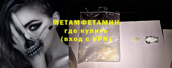 дурь Нязепетровск