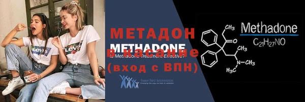 COCAINE Новозыбков