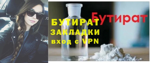 прущая мука Няндома