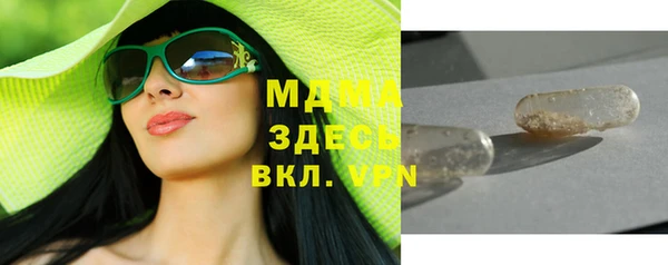 трава Новодвинск