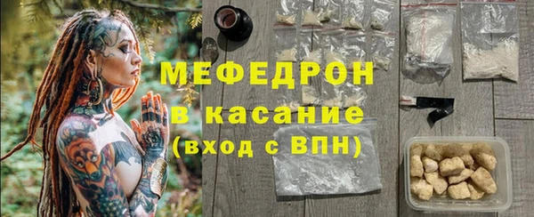 COCAINE Новозыбков