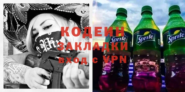 трава Новодвинск