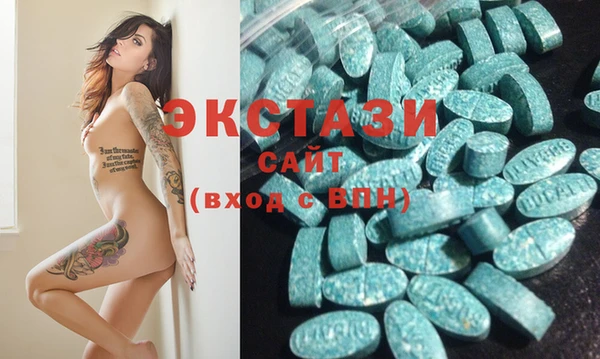COCAINE Новозыбков