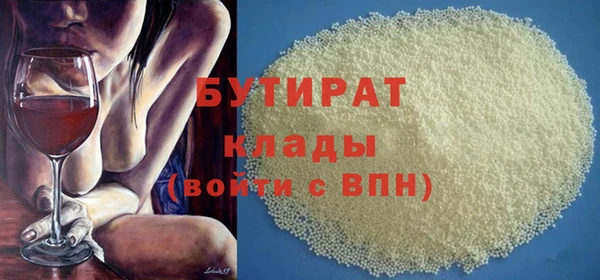 COCAINE Новозыбков