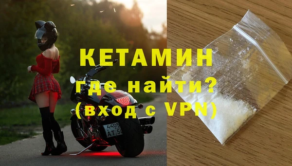 COCAINE Новозыбков