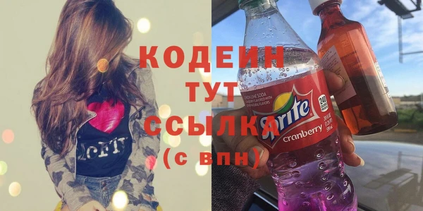 трава Новодвинск