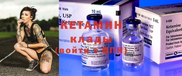 COCAINE Новозыбков