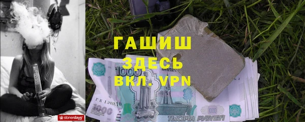 трава Новодвинск