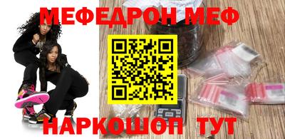 Альфа ПВП Гай
