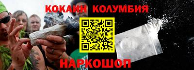 таблы Будённовск