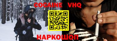 таблы Будённовск