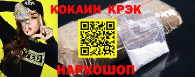 мяу мяу кристалл Гатчина
