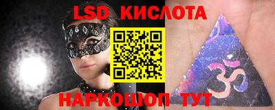 таблы Будённовск