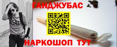 таблы Будённовск