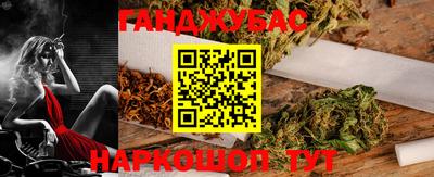 марихуана Бугуруслан
