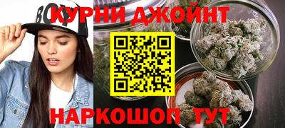 марихуана Бугуруслан