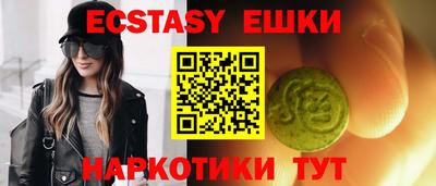 таблы Будённовск