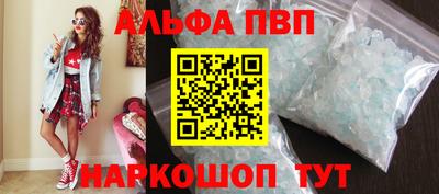 таблы Будённовск