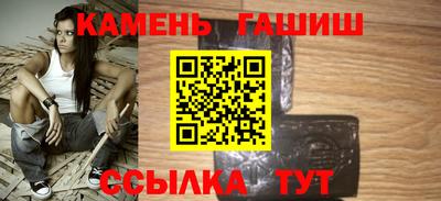 марихуана Бугуруслан