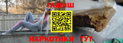марихуана Бугуруслан