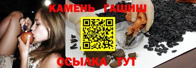 таблы Будённовск