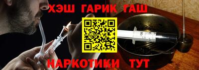 таблы Будённовск