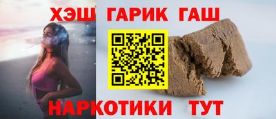 марихуана Бугуруслан