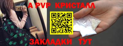 марихуана Бугуруслан