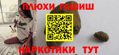 таблы Будённовск