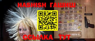 марихуана Бугуруслан