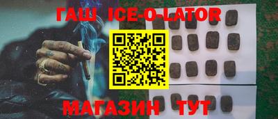 таблы Будённовск